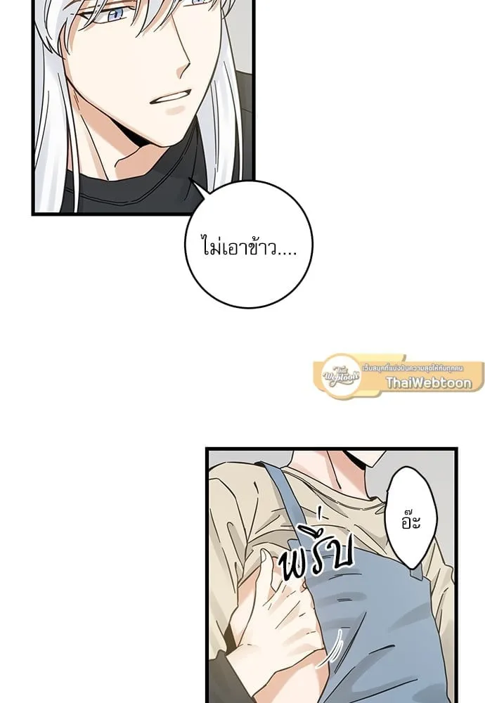 My One and Only Cat ตอนที่ 5347 My One and Only Cat ตอนที่ 5347