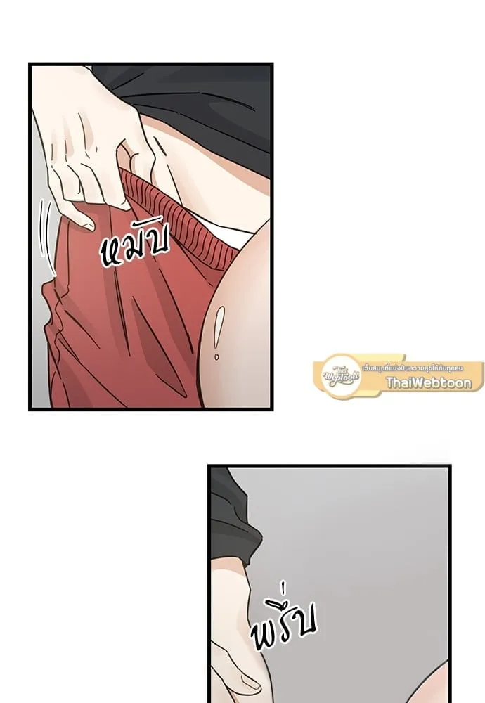 My One and Only Cat ตอนที่ 5359 My One and Only Cat ตอนที่ 5359