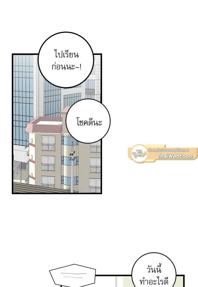 My One and Only Cat ตอนที่ 5367 My One and Only Cat ตอนที่ 5367