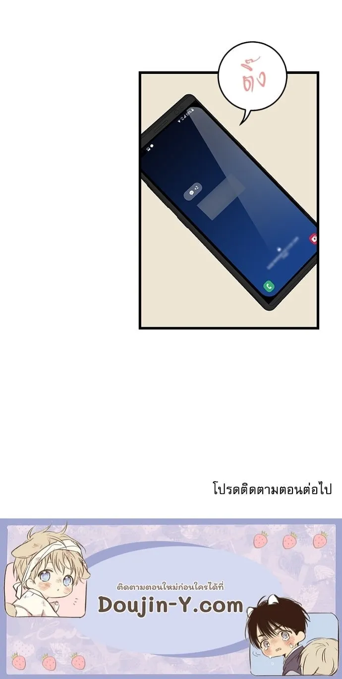 My One and Only Cat ตอนที่ 5370 My One and Only Cat ตอนที่ 5370