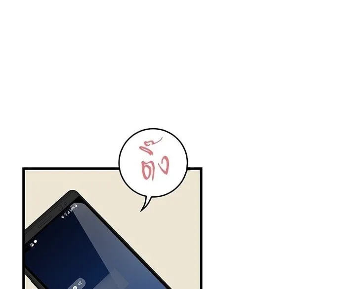 My One and Only Cat ตอนที่ 5401 My One and Only Cat ตอนที่ 5401