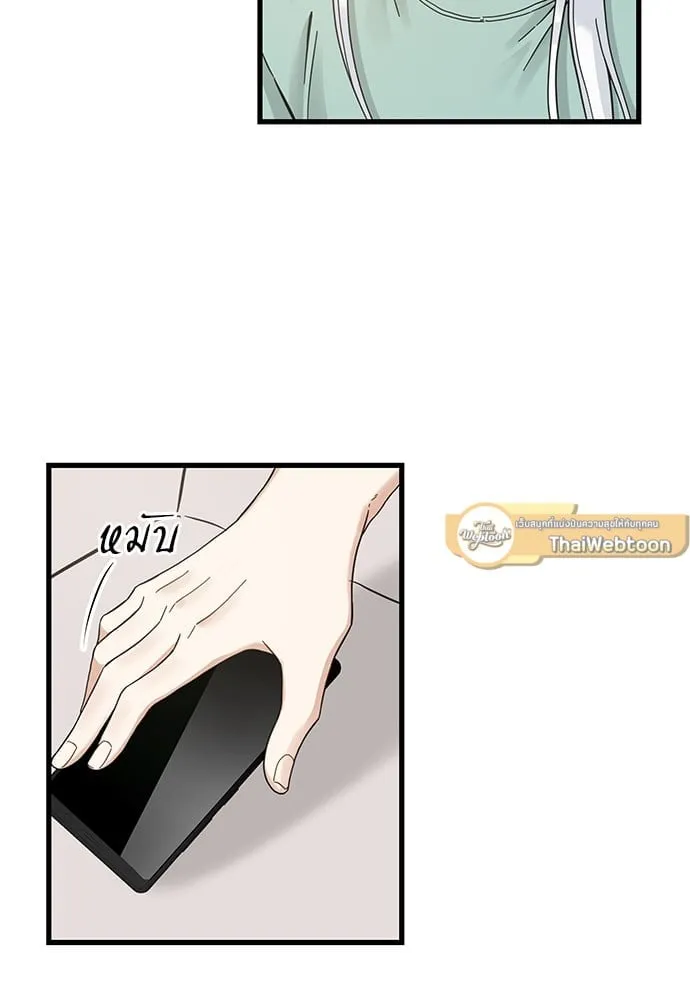 My One and Only Cat ตอนที่ 5403 My One and Only Cat ตอนที่ 5403