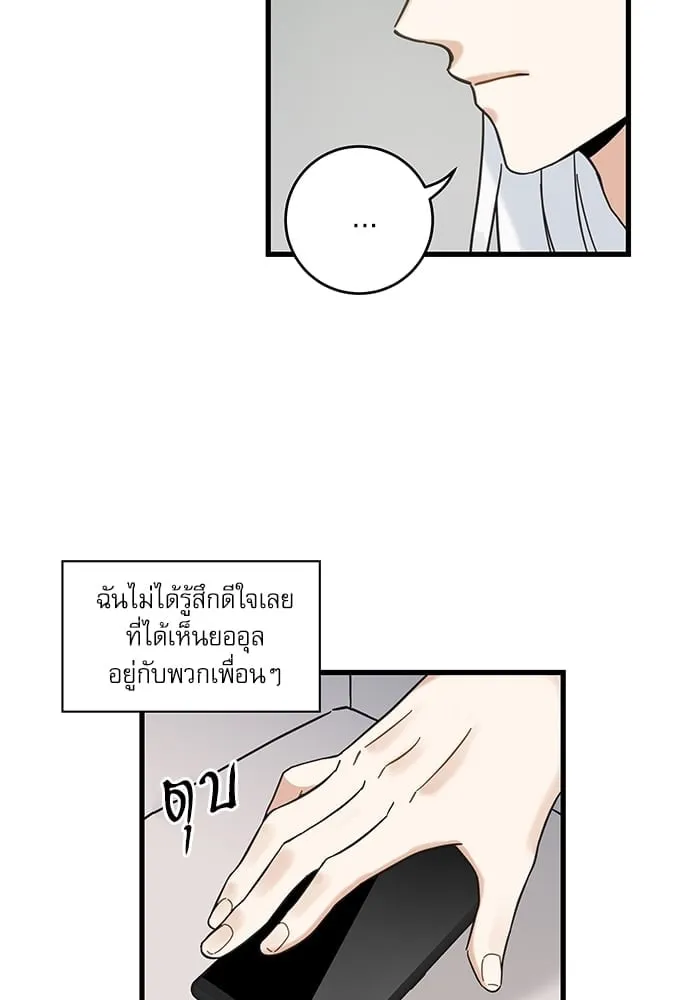 My One and Only Cat ตอนที่ 5408 My One and Only Cat ตอนที่ 5408