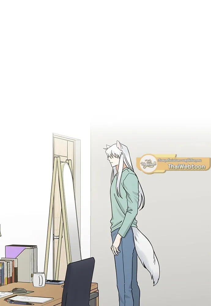 My One and Only Cat ตอนที่ 5411 My One and Only Cat ตอนที่ 5411