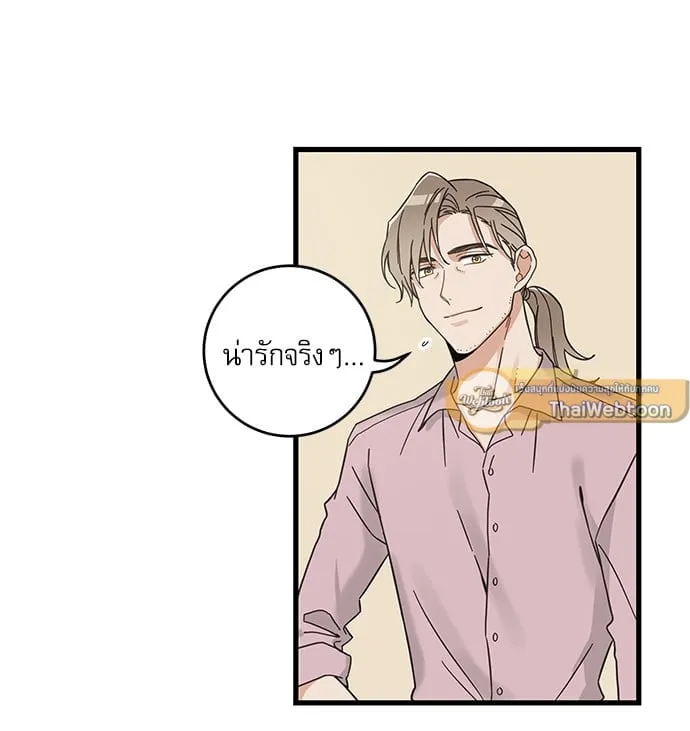 My One and Only Cat ตอนที่ 5434 My One and Only Cat ตอนที่ 5434