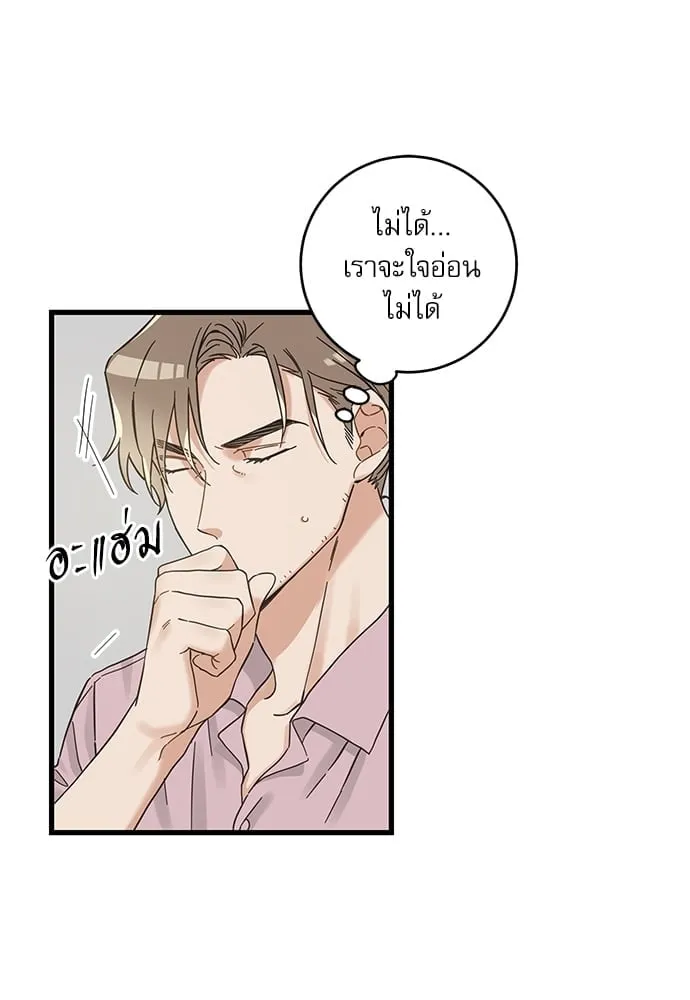 My One and Only Cat ตอนที่ 5435 My One and Only Cat ตอนที่ 5435