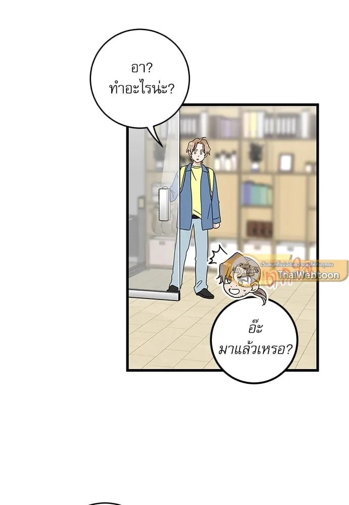 My One and Only Cat ตอนที่ 5436 My One and Only Cat ตอนที่ 5436