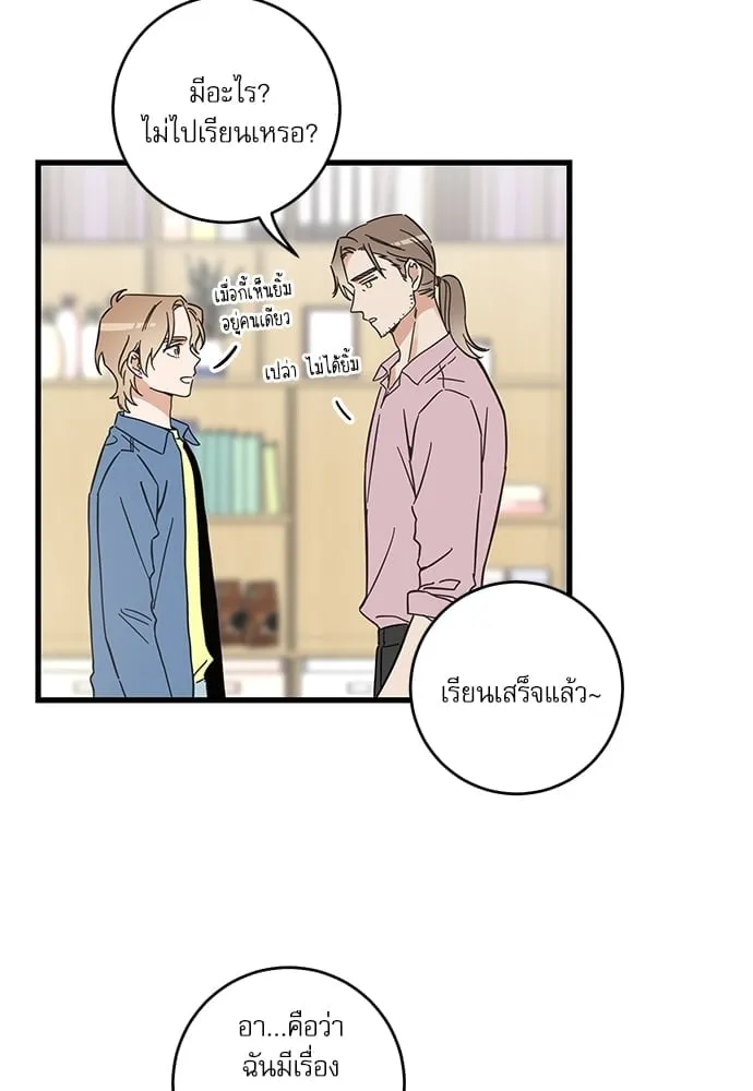 My One and Only Cat ตอนที่ 5437 My One and Only Cat ตอนที่ 5437