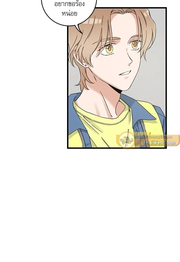 My One and Only Cat ตอนที่ 5438 My One and Only Cat ตอนที่ 5438