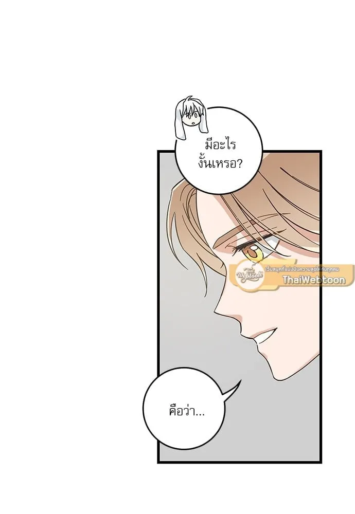 My One and Only Cat ตอนที่ 5444 My One and Only Cat ตอนที่ 5444