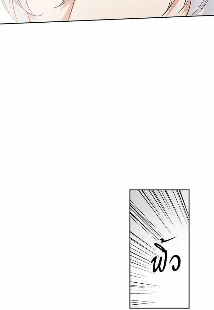 My One and Only Cat ตอนที่ 545 My One and Only Cat ตอนที่ 545