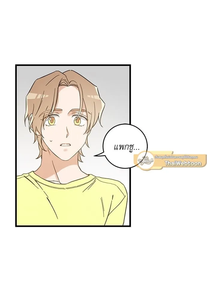 My One and Only Cat ตอนที่ 5452 My One and Only Cat ตอนที่ 5452