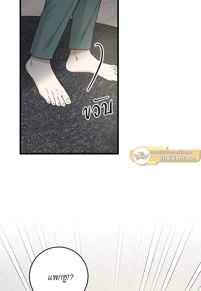 My One and Only Cat ตอนที่ 5454 My One and Only Cat ตอนที่ 5454