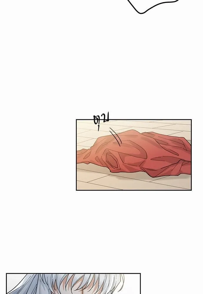 My One and Only Cat ตอนที่ 549 My One and Only Cat ตอนที่ 549