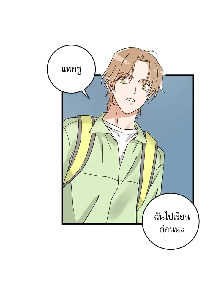 My One and Only Cat ตอนที่ 5512