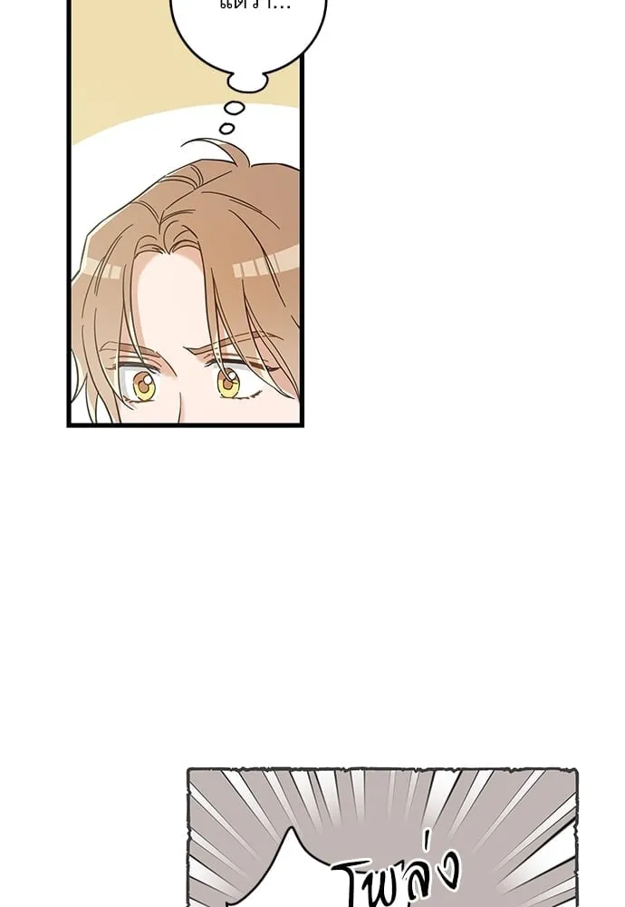 My One and Only Cat ตอนที่ 5538