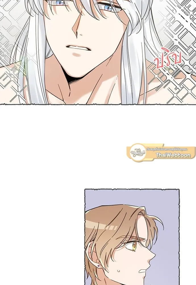 My One and Only Cat ตอนที่ 5543