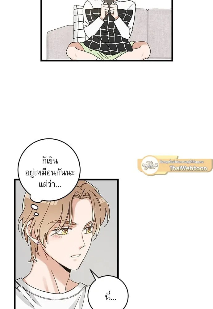 My One and Only Cat ตอนที่ 5545