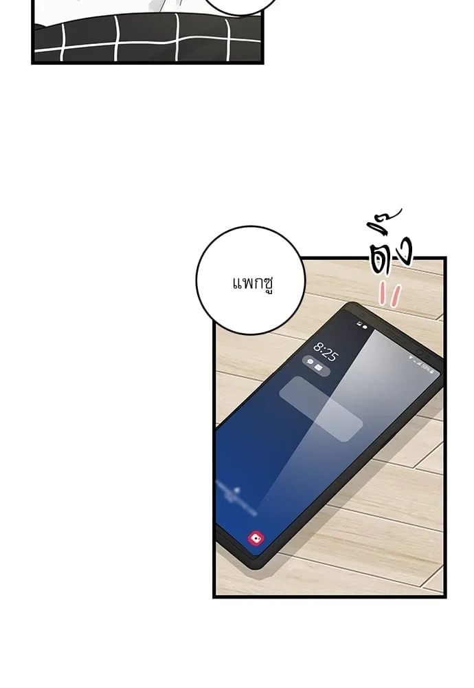 My One and Only Cat ตอนที่ 5546