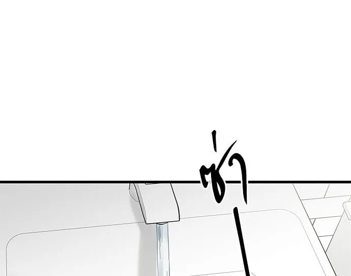 My One and Only Cat ตอนที่ 5601 My One and Only Cat ตอนที่ 5601