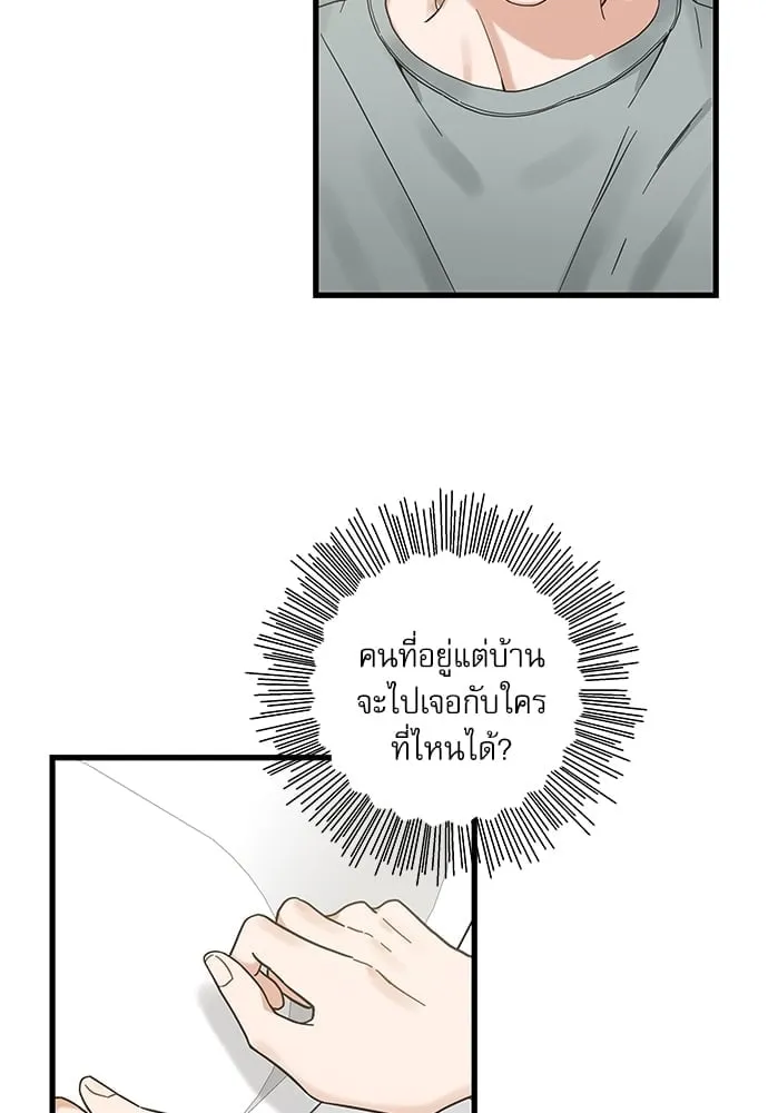 My One and Only Cat ตอนที่ 5604 My One and Only Cat ตอนที่ 5604