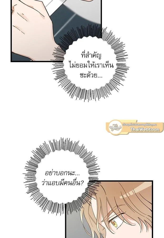 My One and Only Cat ตอนที่ 5605 My One and Only Cat ตอนที่ 5605