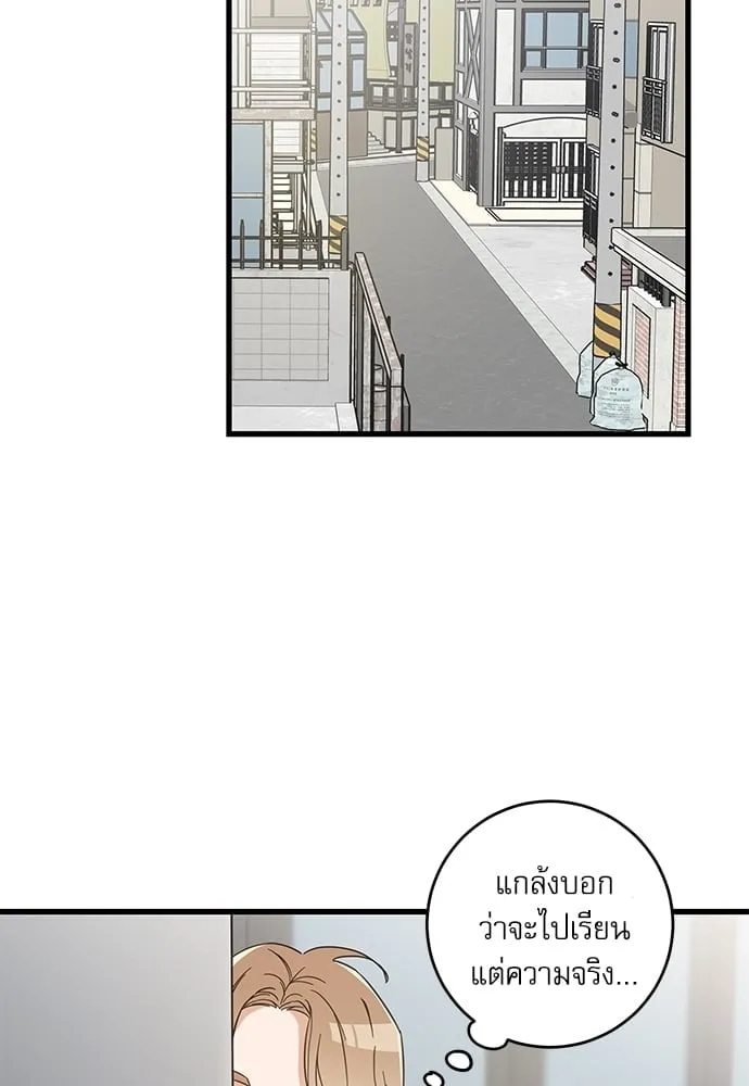 My One and Only Cat ตอนที่ 5612 My One and Only Cat ตอนที่ 5612