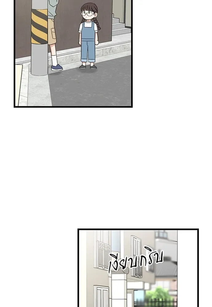 My One and Only Cat ตอนที่ 5614 My One and Only Cat ตอนที่ 5614