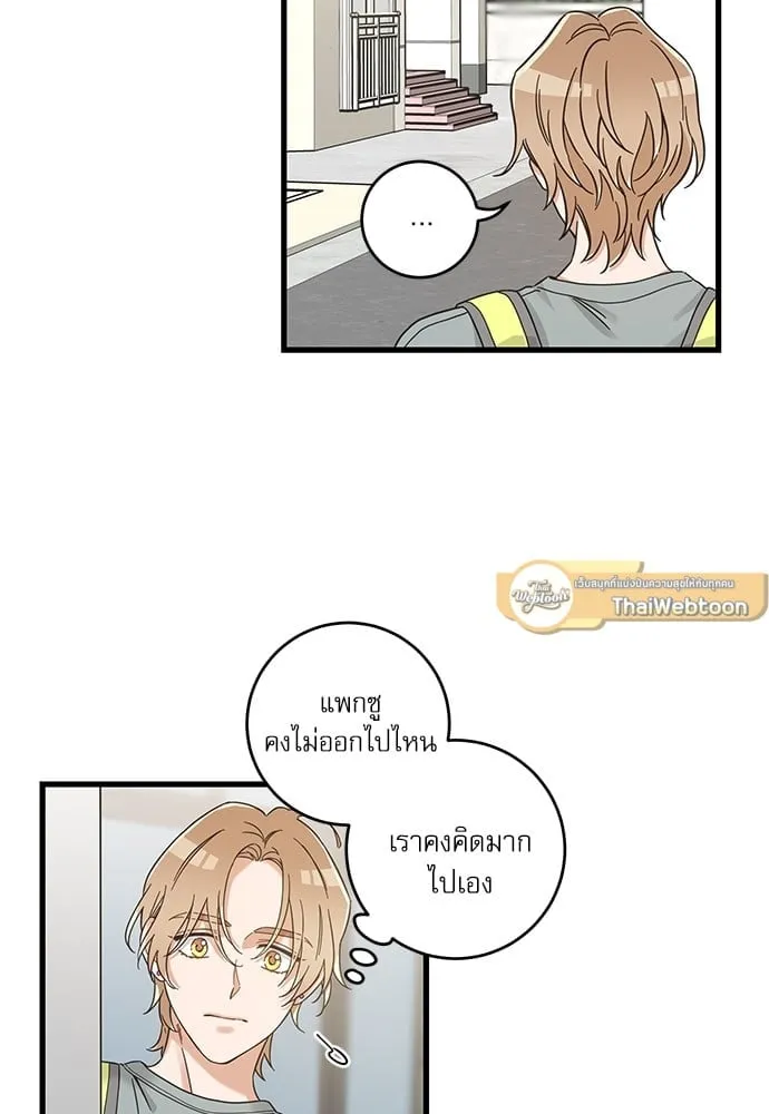 My One and Only Cat ตอนที่ 5615 My One and Only Cat ตอนที่ 5615
