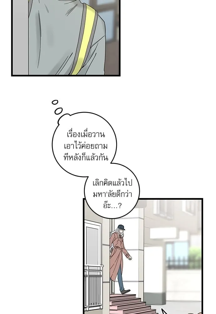 My One and Only Cat ตอนที่ 5616 My One and Only Cat ตอนที่ 5616