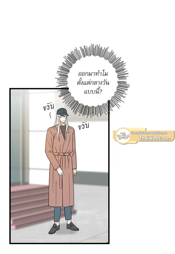 My One and Only Cat ตอนที่ 5618 My One and Only Cat ตอนที่ 5618