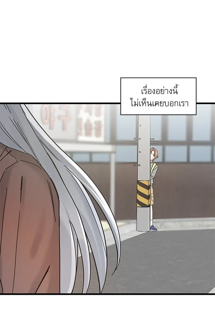 My One and Only Cat ตอนที่ 5619 My One and Only Cat ตอนที่ 5619