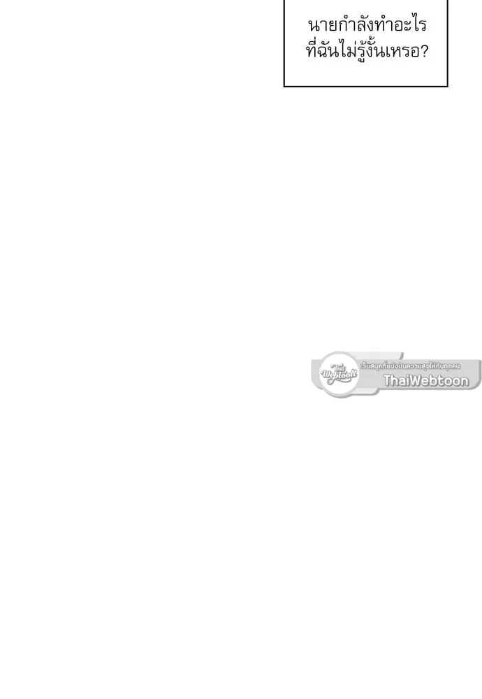 My One and Only Cat ตอนที่ 5622 My One and Only Cat ตอนที่ 5622