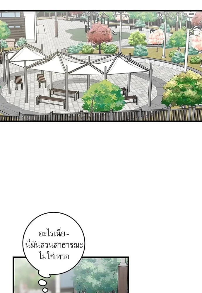 My One and Only Cat ตอนที่ 5623 My One and Only Cat ตอนที่ 5623