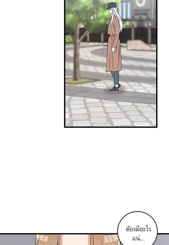 My One and Only Cat ตอนที่ 5625 My One and Only Cat ตอนที่ 5625