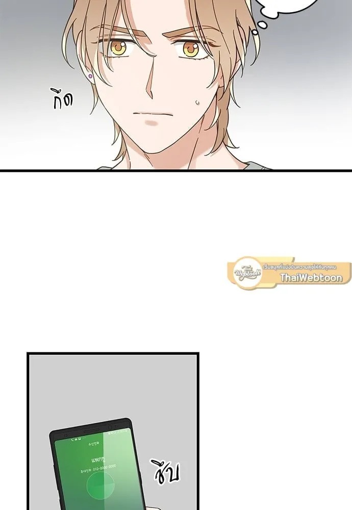 My One and Only Cat ตอนที่ 5626 My One and Only Cat ตอนที่ 5626