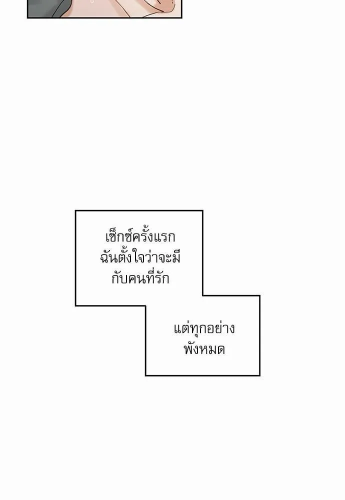 My One and Only Cat ตอนที่ 563 My One and Only Cat ตอนที่ 563