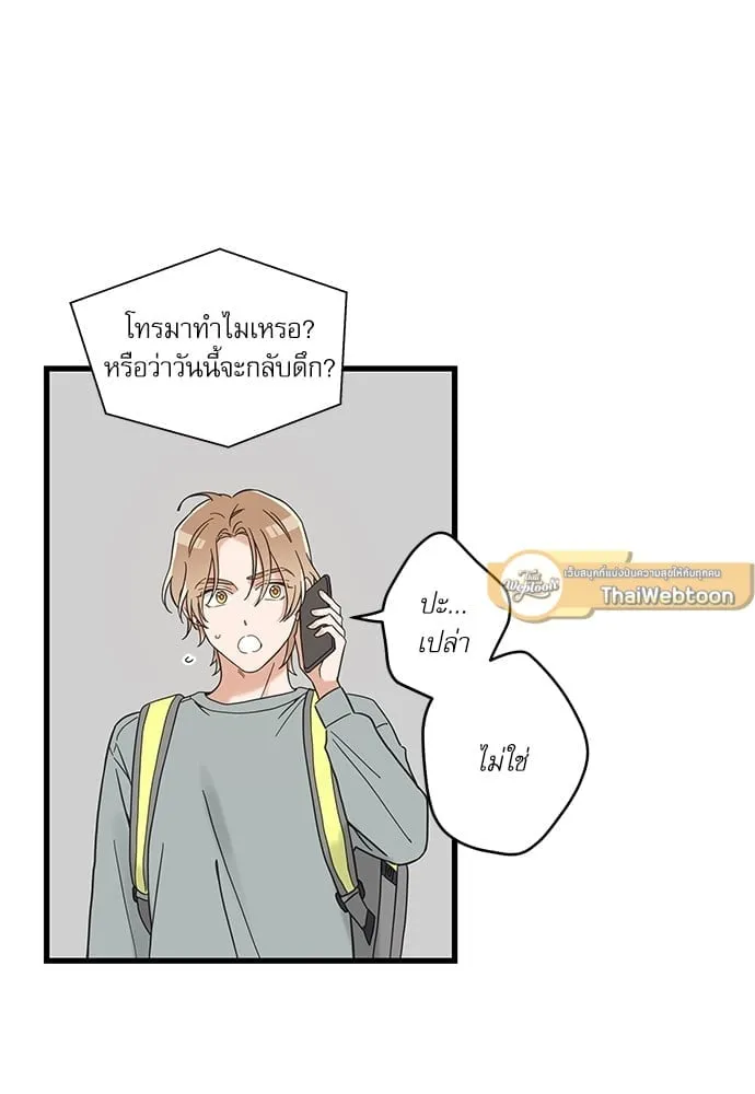 My One and Only Cat ตอนที่ 5630 My One and Only Cat ตอนที่ 5630