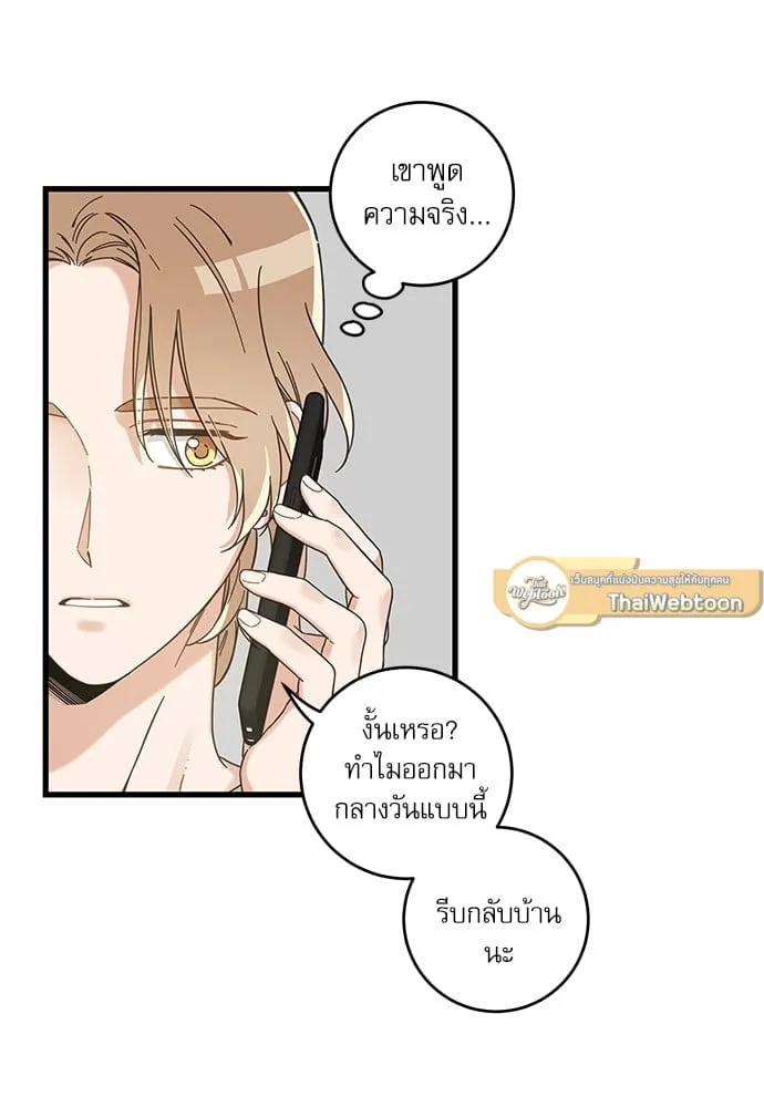 My One and Only Cat ตอนที่ 5632 My One and Only Cat ตอนที่ 5632