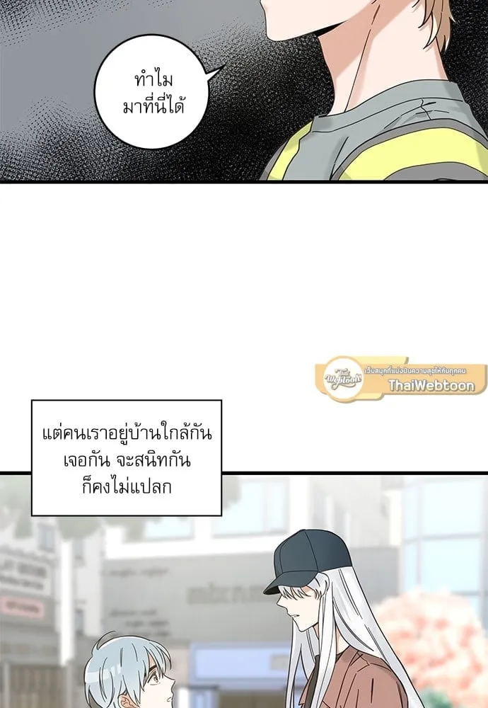 My One and Only Cat ตอนที่ 5638 My One and Only Cat ตอนที่ 5638