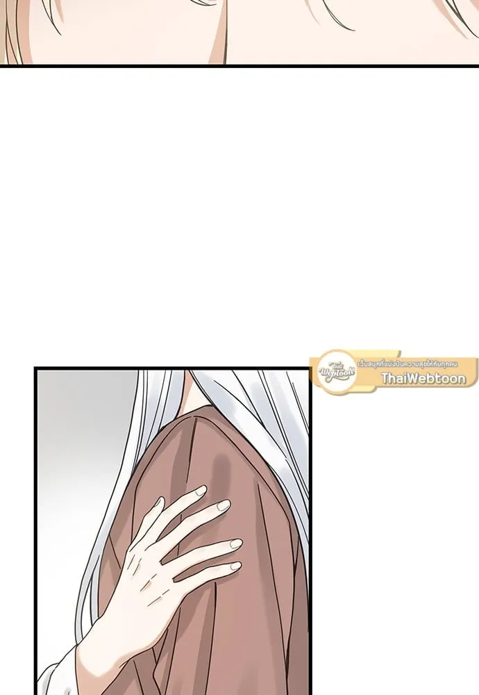 My One and Only Cat ตอนที่ 5640 My One and Only Cat ตอนที่ 5640