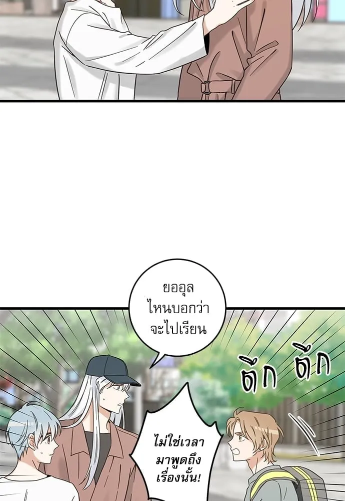 My One and Only Cat ตอนที่ 5643 My One and Only Cat ตอนที่ 5643