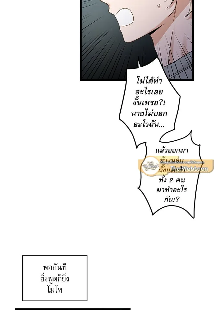 My One and Only Cat ตอนที่ 5646 My One and Only Cat ตอนที่ 5646