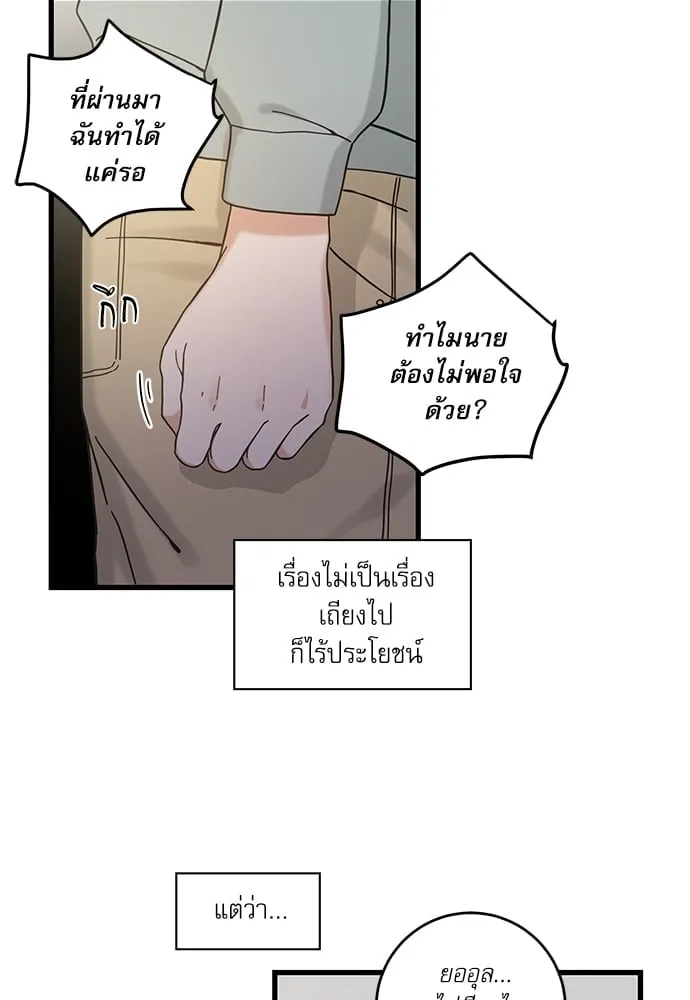 My One and Only Cat ตอนที่ 5647 My One and Only Cat ตอนที่ 5647