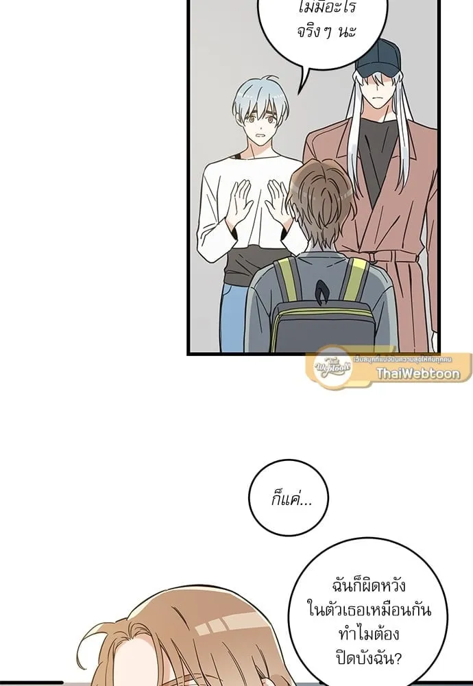 My One and Only Cat ตอนที่ 5648 My One and Only Cat ตอนที่ 5648