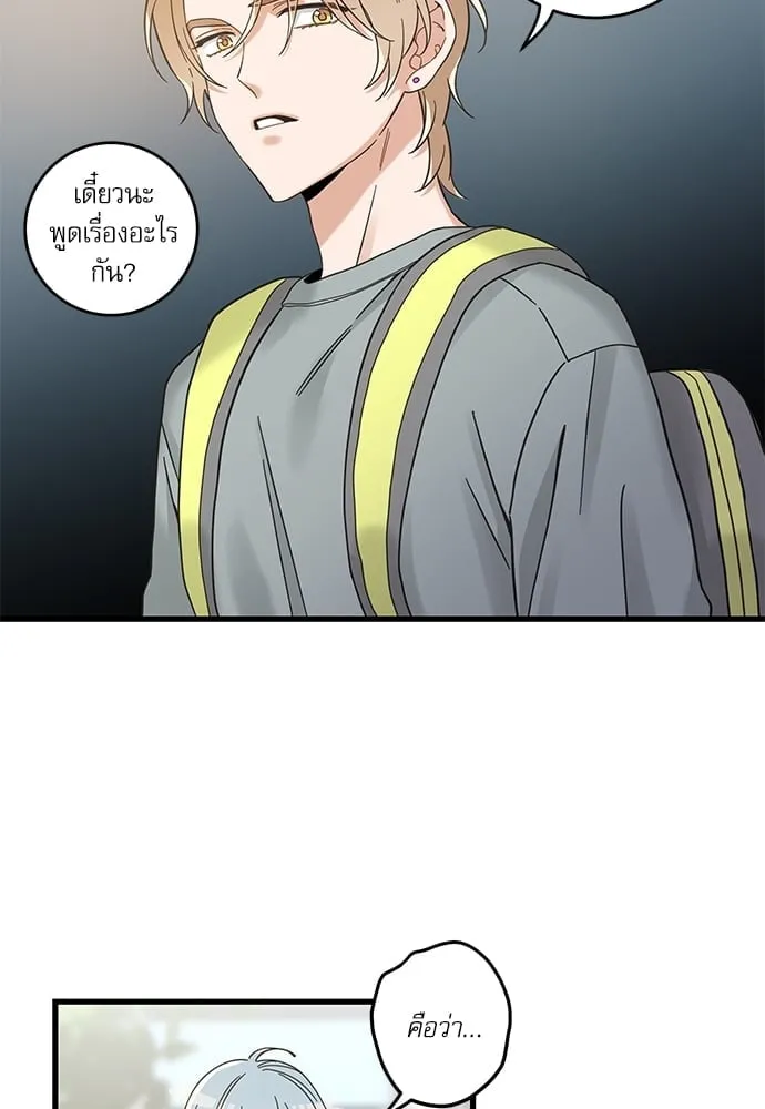 My One and Only Cat ตอนที่ 5649 My One and Only Cat ตอนที่ 5649