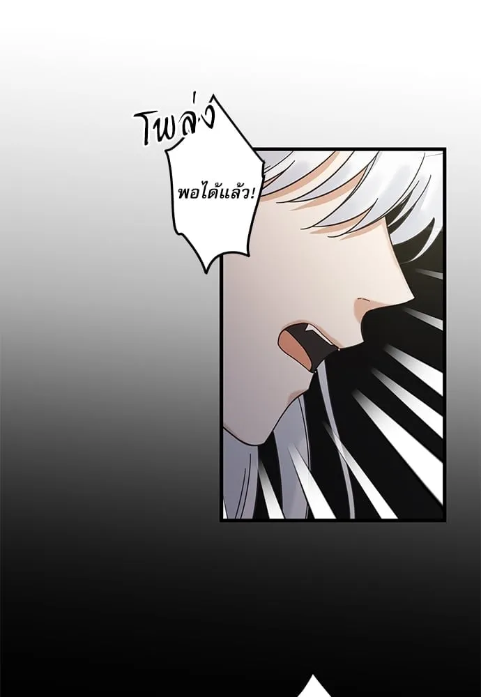 My One and Only Cat ตอนที่ 5651 My One and Only Cat ตอนที่ 5651