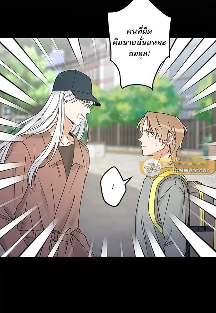 My One and Only Cat ตอนที่ 5652 My One and Only Cat ตอนที่ 5652