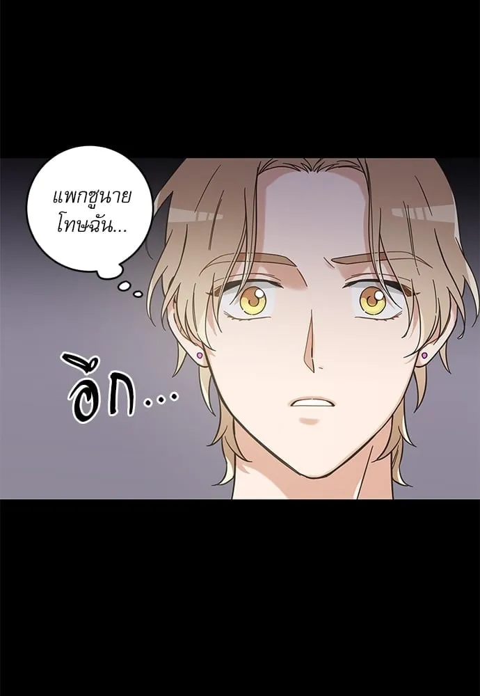 My One and Only Cat ตอนที่ 5653 My One and Only Cat ตอนที่ 5653