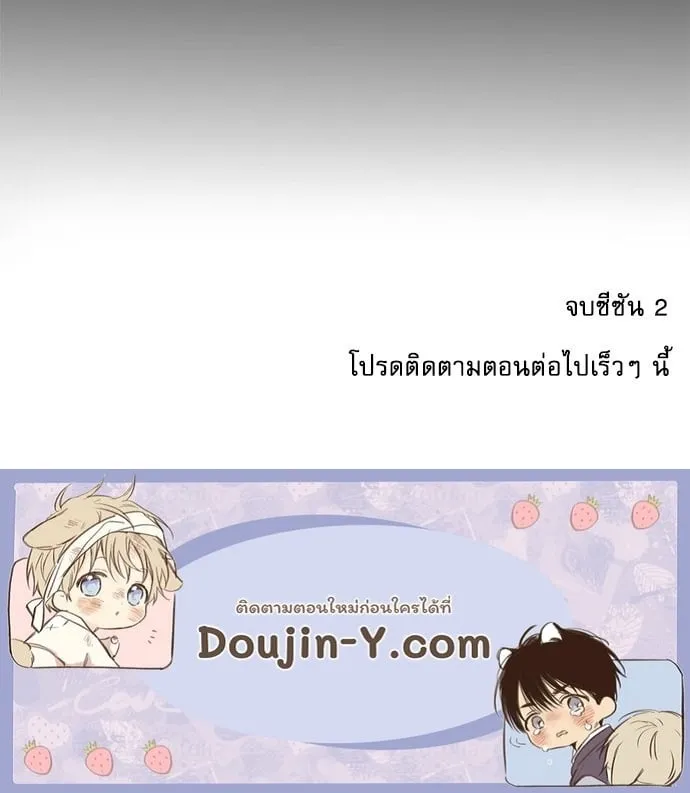 My One and Only Cat ตอนที่ 5664 My One and Only Cat ตอนที่ 5664